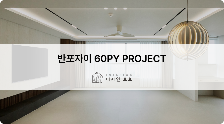 차별점4